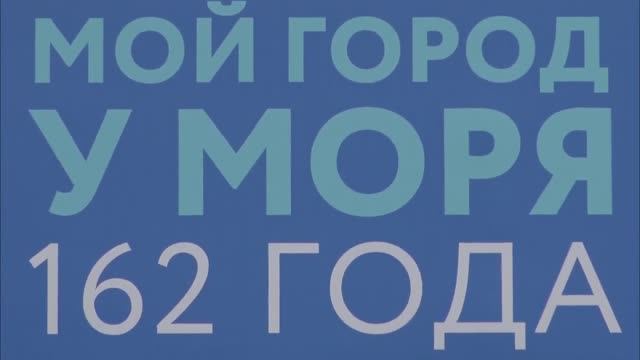 Владивосток День города 2022 (третий фрагмент).