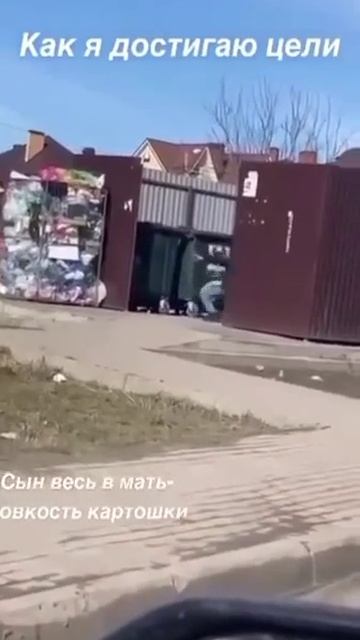 Когда решил показать бате, что ты не бесполезен, но всё пошло не по плану! 🤣