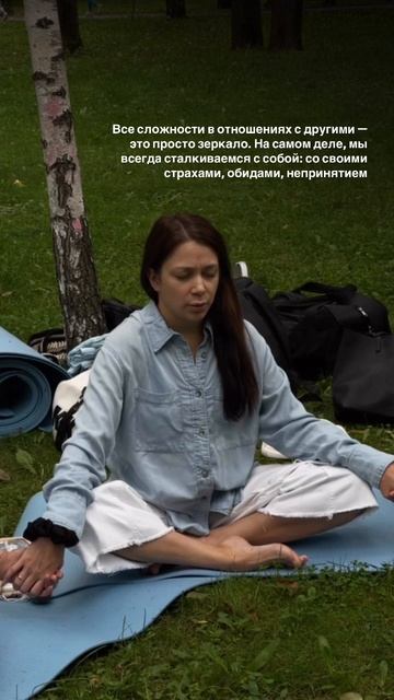 Если кажется, что кто-то не уважает или не понимает вас, спросите себя: 👇