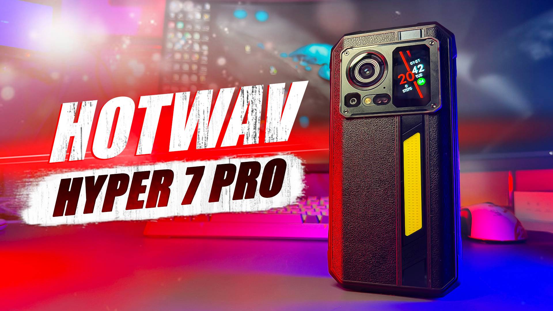 HOTWAV HYPER 7 PRO - ЗАЩИЩЕННЫЙ СМАРТФОН С БОДРОЙ НАЧИНКОЙ!