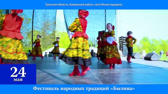 Календарь событий-2025