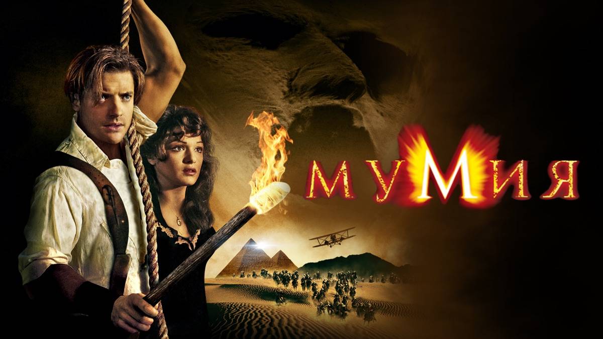 Мумия Sunstorm - My Eyes on You (MixShem)