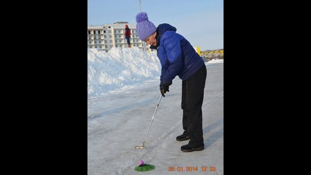 25 янв. 2014 Камчатка, гольф турнир Александр Петрович Максутов,герой оборонный порта Петропавловск