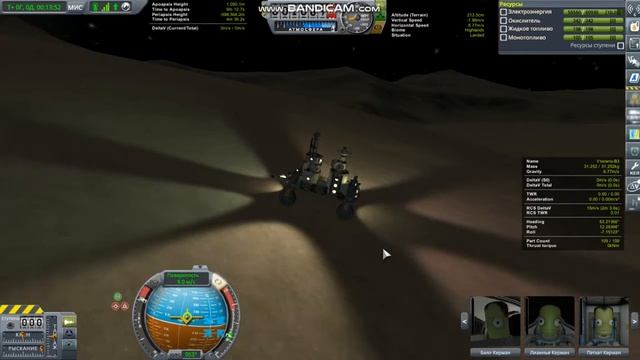 KSP 1.5.1 - Пирамиды, ч.6 - Штурм горы