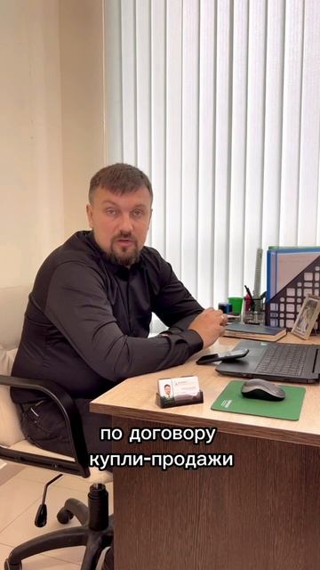 Налоги с продажи недвижимости