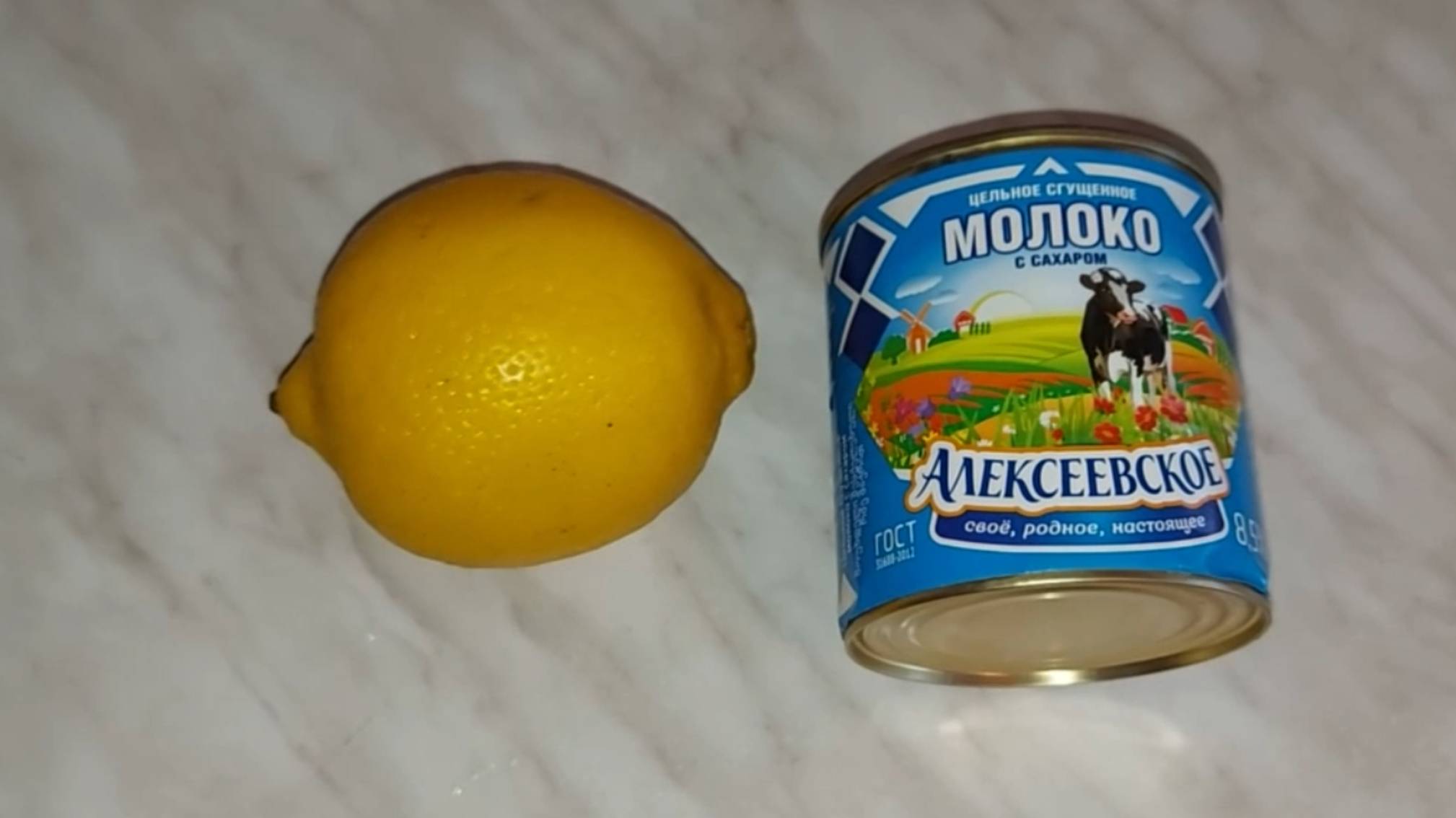 Готовим десерт из СССР по рецепту моей бабушки. Нужны только лимон и сгущенное молоко