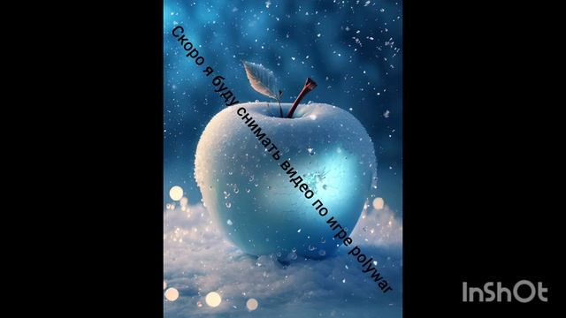 спасибо за 8 подписчиков!!!