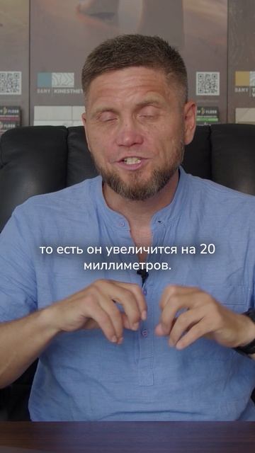 📐Как правильно посчитать площадь укладки!