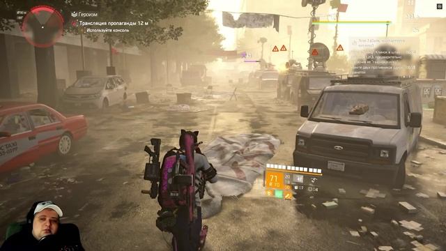 ПРОХОЖДЕНИЯ Tom Clancy's The Division 2 НАЧАЛО ПУТИ #27