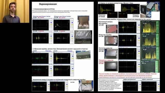 Установка для исследования мощных электрических разрядов и полей