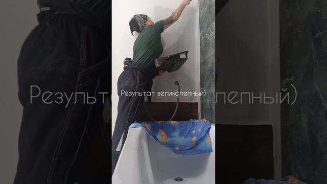 Ремонт своими руками, серия 4