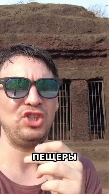 Исследование индийских пещер в Гоа! Приключение начинается!