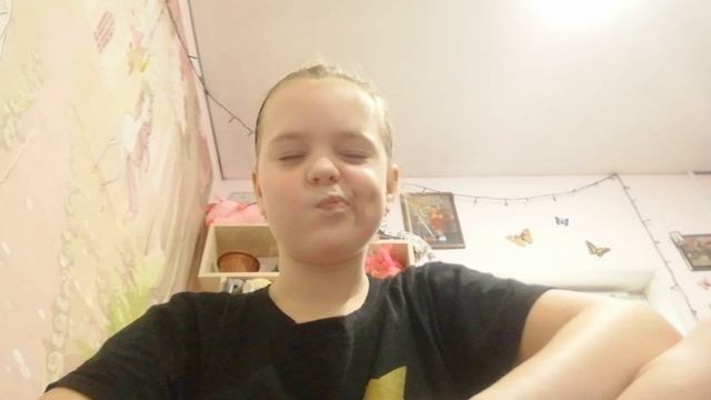 Снимаю