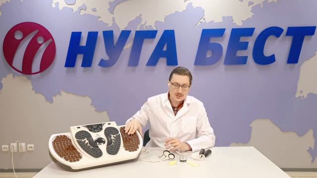 Массажер для ног Е5 от НУГА БЕСТ!