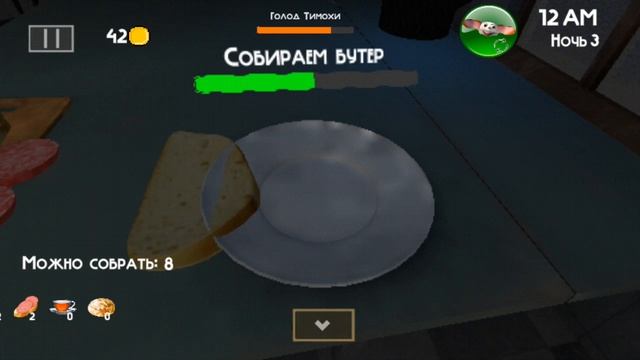 🏫😈🥖😈🌭👩🏫🧑🔧🚽🐱 4(1
