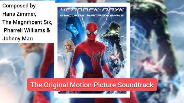 The amazing Spider men 2 - OST | I'm Spider-Man | Композитор:
Hans Zimmer и другие.