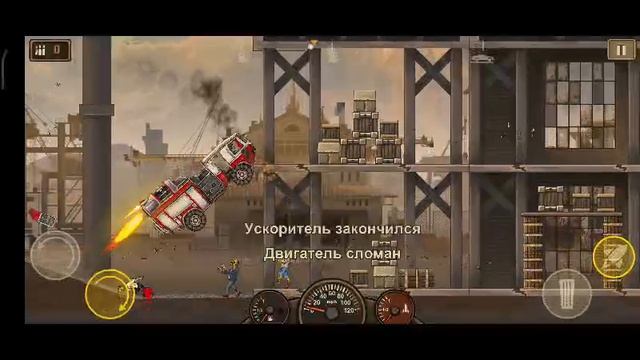 Earn to Die2