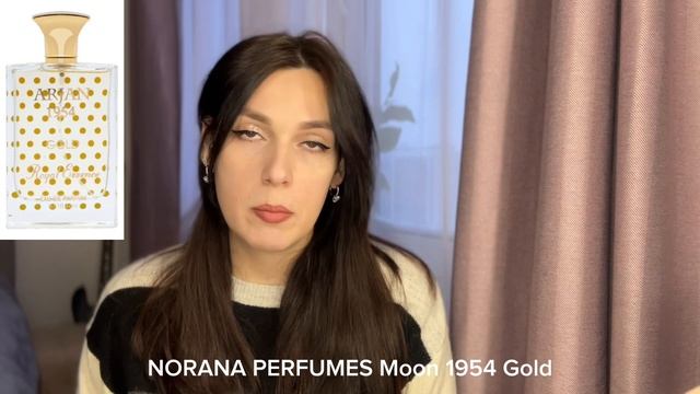 АРАБСКИЕ АРОМАТЫ NORANA PERFUMS | Лучшие арабские ароматы, которые я оставила себе