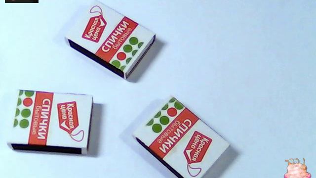 ТРИ СПИЧЕЧНЫХ КОРОБКА И ЛИНЕЙКА. ИЗМЕРЯЕМ ДЛИНУ БОЛЬШОЙ ДИАГОНАЛИ.