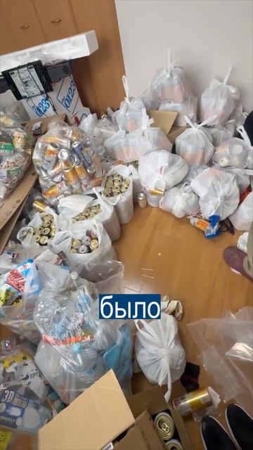 Разгребли от мусора КВАРТИРУ АЙТИШНИКА