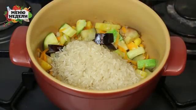 Овощное рагу с рисом пошаговый рецепт