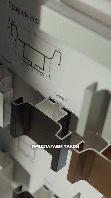 Шоу-бокс  G-line