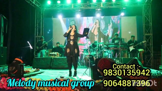 Modhu maloti..  (singer) Prama Dey.Melody musical group. Contact📞 9830135942/9064887396.