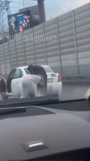 Лёгкая схватка с элементами культурного обмена произошла на съезде с МКАД