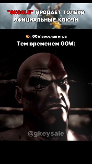 Играли в серию God Of War? 😁 | #игры #дешевыеигры #edit #steam #стим #видеоигры #godofwar #годофвар