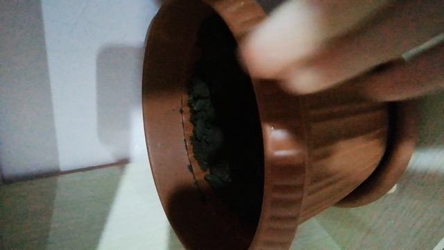 Как