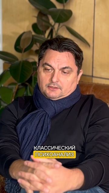 Почему психоанализ - это не для слабонервных?