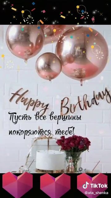 Лучшая песня для Ольги в самый лучший день в году.