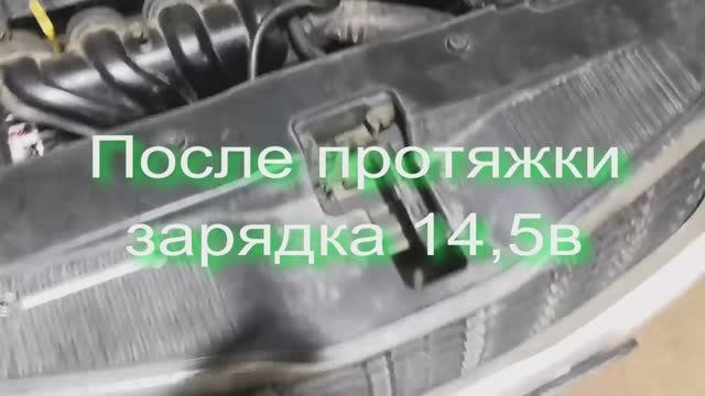 Kia Rio садится АКБ