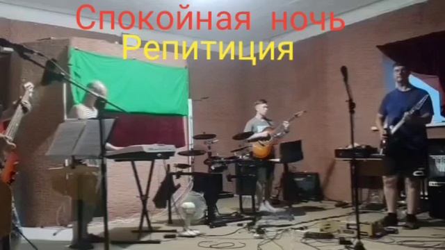 Ночь, спокойная
