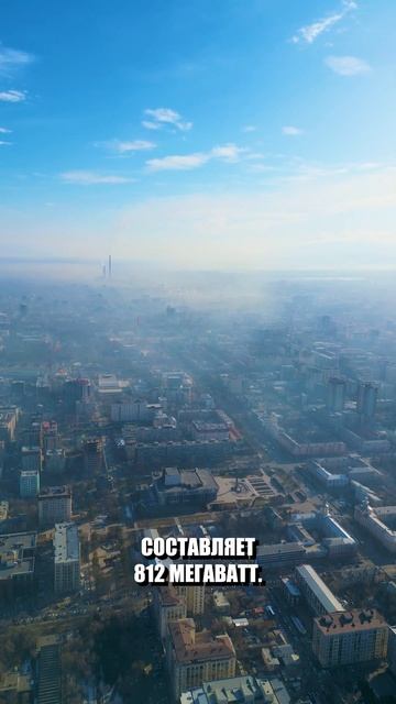 Полный отказ от угольного отопления на ТЭЦ Бишкека  #бишкек #drone #2025