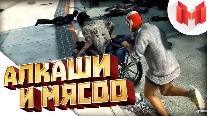 Dead Rising 3 "Баги, Приколы, Фейлы"