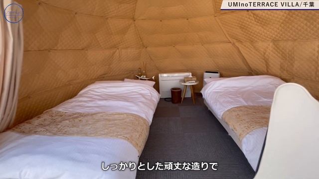 【千葉/貸別荘】サウナとプール付きのオーシャンビュー貸別荘【UMInoTERRACE VILLA】【UMInoTERRACE 千倉】
