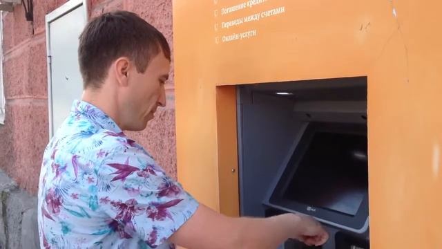 снятие денег в банкомате