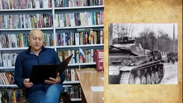 Книга память оживит. Виталий Семин _Звездочка-ласточка_ (отрывок)