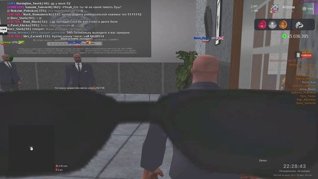 Игрок