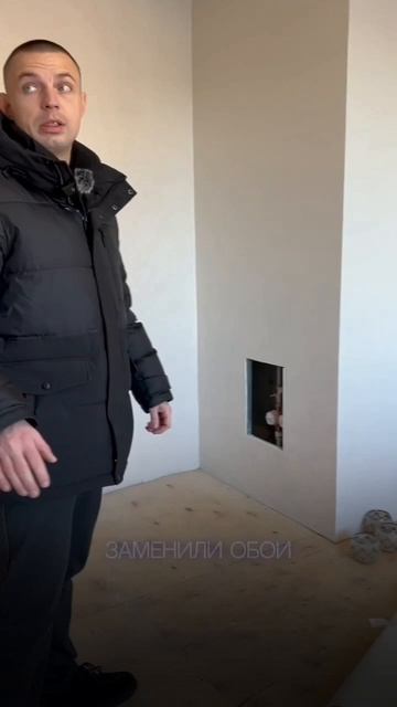 Как подготовить квартиру, чтобы она прошла приёмку?