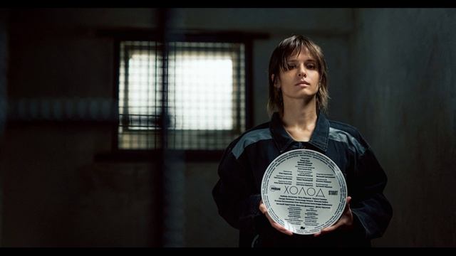 Холод (2025) 1,2,3,4,5,6,7,8 серия