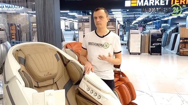 Полный обзор массажной капсулы: Casada Skyliner 3!