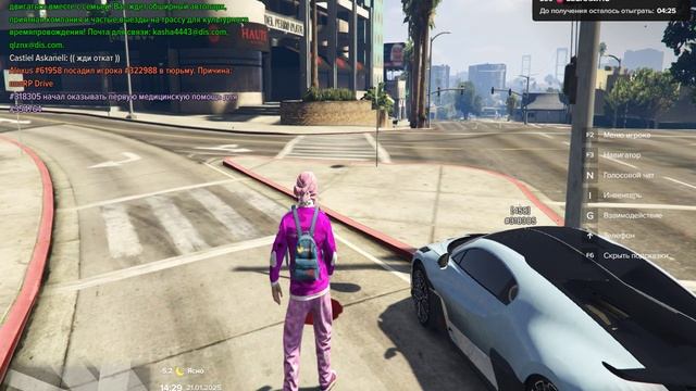 GTA5 2025-01-21 14-29-24-889