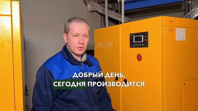 Проводим техническое обслуживание поршневых и винтовых компрессоров