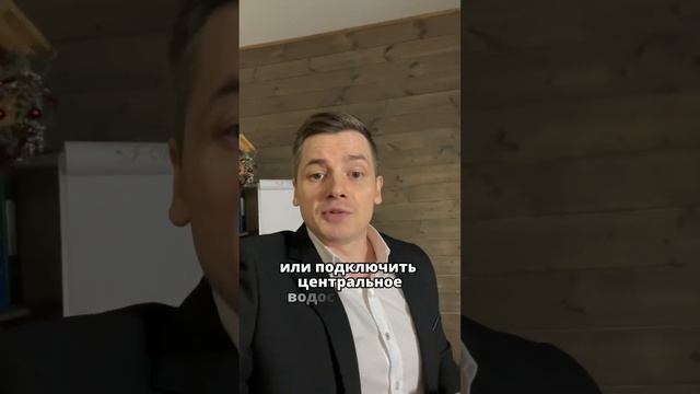 Выбор участка, как страшный сон #недвижимость #shortvideo #риэлторспб #риэлтор #риелтор
