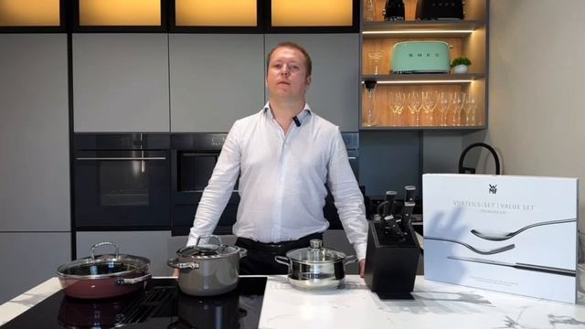 ПОСУДА ДЛЯ ИНДУКЦИИ