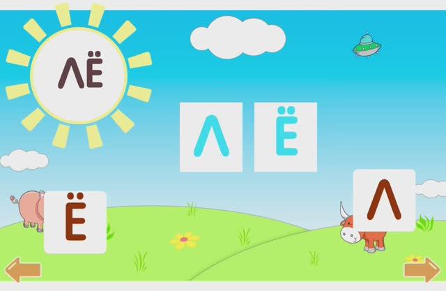 Учим слоги. Увлекательное обучение. Учиться весело!  Логопедический мультик для малышей.