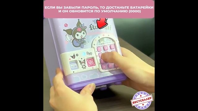 колпика сейф (1)