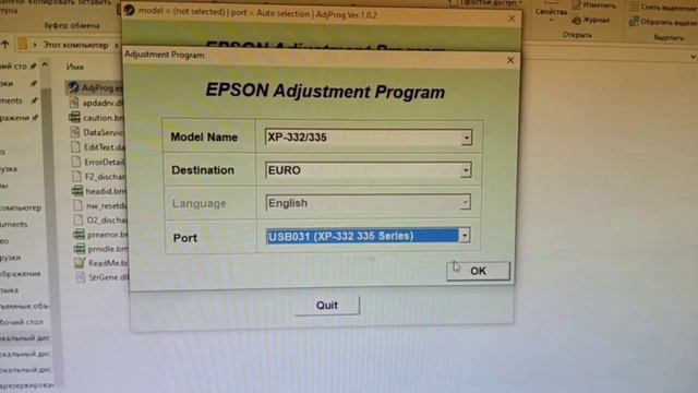 Adjustment Program Epson XP-235 XP-235A XP-332 XP-335 XP-332A XP-432 XP-434 XP-435